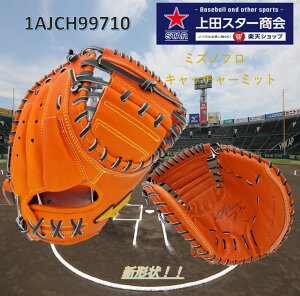 yԌI|Cg10{ z ^t ~Ym MIZUNO dp ~Ymv j V`~bg ߎpAXI^ BSS Ouܕt 싅 d O[u Ou 22SS(1AJCH99700)