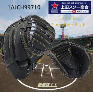 yԌI|Cg10{ z ^t ~Ym MIZUNO dp ~Ymv j V`~bg ߎpAXI^ BSS Ouܕt 싅 d O[u Ou 1AJCH99710
