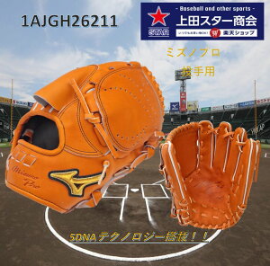 yԌI|Cg10{ z ^t ~Ym MIZUNO ~Ymv dp 5DNAeNmW[ p 1AJGH26211 Z^[|Pbg  XvfBbgIW TCY12 E Z싅 ʍd