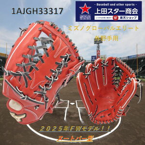 y2025NFWfz~Ym MIZUNO Global Elite O[oG[g dp Op 1AJGH33317 k[go[^ TCY18N E  fBbVxubN d싅 wd Zd ʍd O