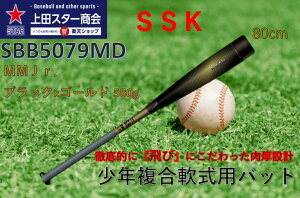 y|Cg10{IzSSK GXGXPC Nobg MMJr. SBB5079MD 80cm ~hoX ubNxS[h ݌v N싅 obg Np N