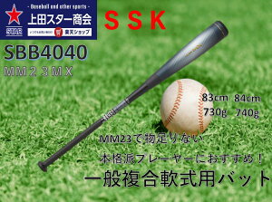 y|Cg10{IzSSK GXGXPC ʕobg MM23MX SBB4040 83cm 84cm gbvoX ݌v +E^ ʓ A 싅 싅 Љl싅