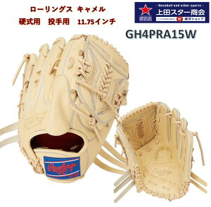 yԌI|Cg10{ z y^tz [OX Rowlings 25NSSf dpO[u p GH4PRA15W L E (Ԃɂ) wd Zd ʍd d