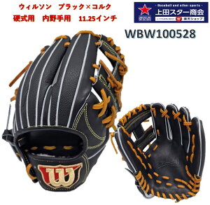 yIIzyIWiJ[zEC\ Wilson Wilson Staff DUAL D6^ dOu p 11.25C` WBW100528 Ch|Pbg^ ubNxRN E wd Zd ʍd