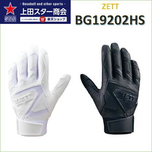 ZETT [bg IMPACTZETT obeBO BG418HS zCg ubN 24-25cm p Z싅Ή w싅 \