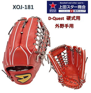 yԌI|Cg10{z ^t D-Quest fB[NGXg Xover NXI[o[ JTLeather XOJ-181S WuE E 32.5cm 2025Nf SEAMLESS