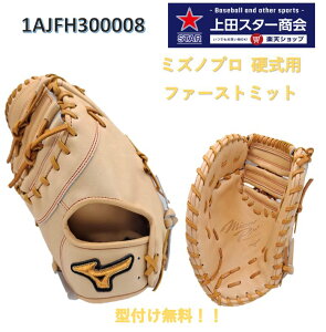 yԌI|Cg10{Izy ^tz~Ym MIZUNO dp mizunopro Classic t@[Xg~bg 1AJFH300000 WX~ p TK^ wd Zd ʍd ~Ymv NVbN ێ 