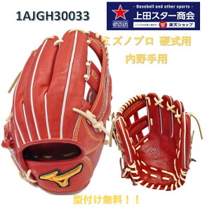 yԌI|Cg10{ z ^t ~Ym mizuno ~Ymv mizuno pro 2025Nf dp p 1AJGH30033 ubNxuh dOu {x[X TCY10 E Z싅 Ou K