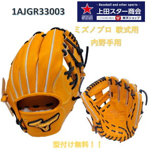 yԌ |Cg10{zy2025NAWfz~Ym MIZUNO ~Ymv Crafted Edition p p {^ 1AJGR33003 r^[IWxubN TCY9 Ou NtgGfBV y^t