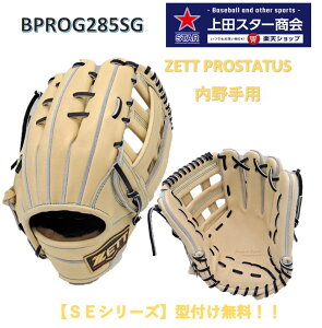 yԌI|Cg10{zy25NAWfz[bg ZETT PROSTATUS dp p BPROG285SG PuExubN TCY4 T[hp vXe a d싅 wd Zd ʍdy^t