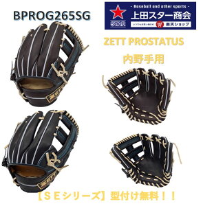 yԌI|Cg10{zy25NAWfz[bg ZETT PROSTATUS dp p BPROG265SG uExPuE ubNxPuE TCY4 ZJhEV[gp g샂f vXe a d