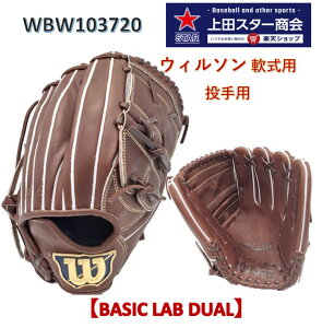 y25NFWfzWilson EB\ Ou p SA17^yS.Ofz WBW103720 DuE E 12.0C` BASIC LAB DUAL Rj 싅 w Z ʓ