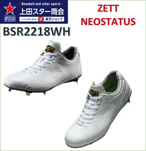 yԌI|Cg10{zy2025NAWfzZETT [bg NEOSTATUS XpCN BSR2218WH zCg 25.5-28.0cm Ōyʃf w싅Ή w싅 Z싅 ߍݎ