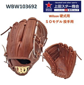 y2025NAWfzWilson EB\ WILSON STAFF DUAL dpOu pySA17^z WBW103692 EHibg SOf 12C` fAeNmW[ wd Zd wd ʍd d싅 