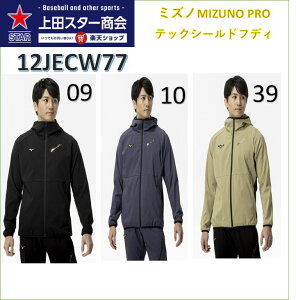 y25NAWfz~Ym MIZUNO ~Ymv ebNV[ht[fB 12JECW77 ubN(09) IfbZCO[(10) V_[(39) L O XO g[jO W[W 㒅 AE^[