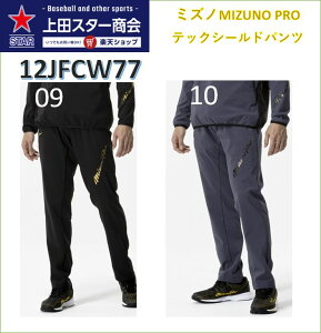 y25NAWfz~Ym MIZUNO ~Ymv ebNV[hpc 12JFCW77 ubN(09) IfbZCO[(10) L O XO g[jOpc