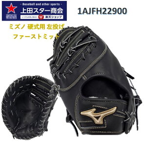 ~Ym MIZUNO Global EliteNEO dp t@[Xg~bg 1AJFH29900 ubN  wd Zd ʍd O[oG[gCtBjeBlI