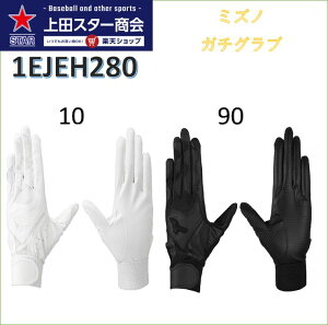 ~Ym MIZUNO obeBO K`Ou 1EJEH280 zCg(10) ubN(90) S M L LL Z싅Ή w싅Ή obeBOOu obe w싅 Z싅 ŌK Kp