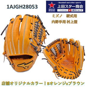 �y���Ԍ���I�|�C���g10�{ �z�y�X�܃I���W�i���J���[�z�~�Y�m MIZUNO �~�Y�m�v���N���t�g�G�f�B�V���� �d���p�O���[�u �����p 1AJGH28053 �T�C�Y10 �r�^�[�I�����Wx�u���E�� ���萶�Y 2023 ����