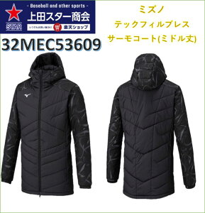 y2025NAWfzy݌ɑz~Ym ebNtBuXT[R[g ~h 32MEC53609 ubN ۉf zM ~ ΍ uXT[ ۉ g[jOEFA Wp[