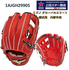 ~Ym MIZUNO dp  Global Elite  NEO 1AJGH29905 fBbVxubN TCY10 O[oG[g CtBjeB lI Z싅 wd ʍd