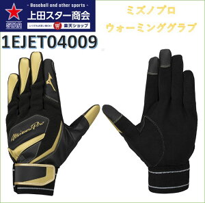 y2025NAWfz~Ym MIZUNO ~YmvyizEH[~OOu 1EJET04009 ubN t[TCY h Ō\ ʋΒʊwyhJOKIz