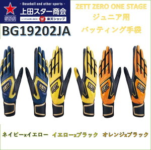 y25NFWfzZETT [bg WjApobeBOOu BG19202JA lCr[xCG[ CG[xubN IWxubN 16-17cm 18-19cm p obeBO obe N싅 싅