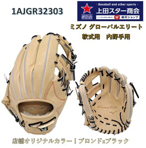 ~Ym MIZUNO 2025NSSf p p 1AJGR32303 E uhxubN TCY9 O[oG[g 싅 w Z OG