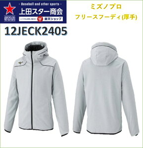 yԌ̔IzyXXg1z~Ym MIZUNO ~Ymv t[Xt[fB  12JECK2405 OTCY O[ h t[Xyh?ł܂Iz΍ h EH[~OAbv g[j