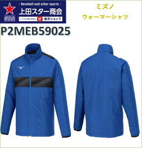 yԌ̔Iz~Ym MIZUNO EH[}[Vc P2MEB590 T[tu[ M.L.XL.2XL `[ ȃEH[}[Vc 㒅 h΍ ΍yhJł܂zw Nu