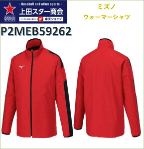 yԌ̔Iz~Ym MIZUNO EH[}[Vc P2MEB592 `Cj[Ybh S.M.L.XL.2XL `[ ȃEH[}[Vc 㒅 h΍ ΍yhJł܂zw Nu