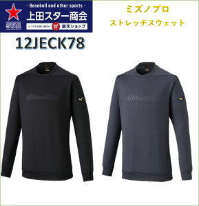 y25NAWfz~Ym MIZUNO ~Ymv Xgb`XEFbg 12JECK78 ubN IfbZCO[ O XO 2XOyh?ł܂zg[jOEFA EH[~OEFA