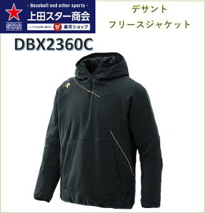 yԌ̔IzDESCENTE fTg t[XWPbg DBX2360C ubN LTCY n[tWbvX^C h t[X h ۉ AVg[fUC EH[AbvyhJł܂z