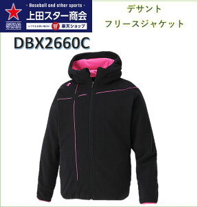 yԌ̔IzDESCENTE fTg t[XWPbg DBX2660C ubNxsN tWbvX^C LTCY OTCY h t[X h ۉ EH[AbvyhJł܂z