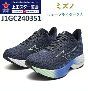 yX݌ɃXg1z~Ym MIZUNO EF[uC_[28 J1GC240351 DO[xp[vxMO[ jOV[Y jOSҌ 28.0cm