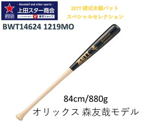 y25NFWfzdؐobg XyVZNV BWT14624 1219MO i`xubN 84cm 880g IbNXXFƑI胂f kĎYCv dobg ؐobg Z싅 w싅