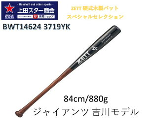 y26NSSfzdؐobg XyVZNV BWT14624 3719yk _[NxubN 84cm 880g WCAcgI胂f kĎYCv dobg ؐobg Z싅 w싅