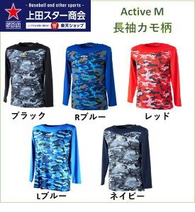 y|Cg10{zActiveM ANeBu[ A_[Vc  J ubN Ru[ bh Lu[ lCr[ RtH[gCi[ hJ z@\ Xgb`f y