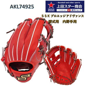 SSK GXGXP[ dO[u vGbWAh@X p AKL74925 BIWxuE 5L d싅 wd wd Zd yʌ^ d Ou dO[u