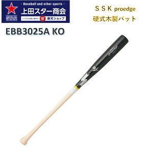 SSK GXGXPC y26SSfzdؐobg {a^f EBB3025A ubNxi` 蔲L 84cm880g BFJ}[N Zd wd Љl싅 ʍd