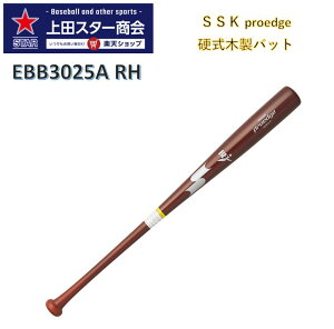 SSK GXGXPC y26SSfzdؐobg cǉf EBB3025A MuE 蔲L 84cm880g BFJ}[N Zd wd Љl싅 ʍd