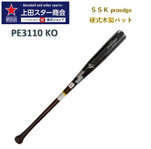 SSK GXGXPC (i) dؐobg {a^f PE3110ubNxMuE 蔲L 84cm880g 85cm890g BFJ}[N Zd wd Љl싅 ʍd