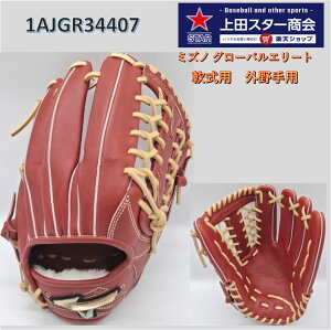 y2026NSSfz~YmMIZUNO Global Elite SELECT pO[u Op 1AJGR34407 E TCY16N [YuExuh yʊ w ʓ O[u Ou