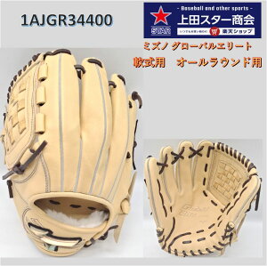 y2026NSSfz~YmMIZUNO Global Elite SELECT pO[u I[Ehp 1AJGR34400  TCY10 uhxuE yʊ w ʓ O[u Ou