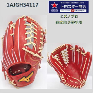 �y���Ԍ���I�|�C���g10�{�z�y2026�NSS���f���z�~�Y�m MIZUNO �~�Y�m�v�� �d���O���[�u �O���p1AJGH34117 �T�C�Y18N �C�`���[�^ �E���� �u���b�Nx�u�����h �^�t������ �d���O���u ���w�d�� ���Z�d