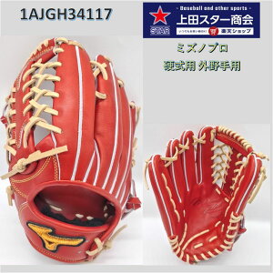�y���Ԍ���I�|�C���g10�{�z�y2026�NSS���f���z�~�Y�m MIZUNO �~�Y�m�v�� �d���O���[�u �O���p1AJGH34117 �T�C�Y18N �C�`���[�^ ������ �u���b�Nx�u�����h �^�t������ �d���O���u ���w�d�� ���Z�d
