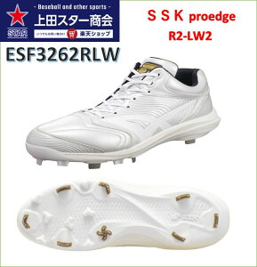 �y26�NSS���f���zSSK �G�X�G�X�P�C ����X�p�C�N proedge �v���G�b�W R2-LW2 ESF3262RLW ���X�p�C�N �X�N�����[���� ���w�싅 ���Z�싅
