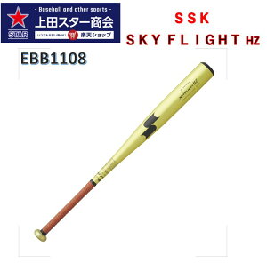 SSK �G�X�G�X�P�C �d�������o�b�g proedge SKY FLIGHT HZ EBB1108 G�S�[���hx�u���b�N �~�h���o�����X 83cm 84cm 900g�ȏ� ���Z�d���싅 �V��o�b�g �X�J�C�t���C�g