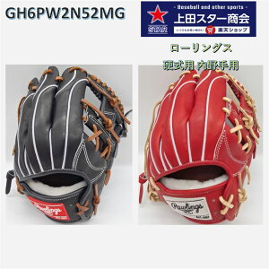 �y26�NSS���f���z�y�|�C���g10�{�z���[�����O�X Rawlings �d���p�O���[�u �����p PRO PPREFERRED Wizard ��02 �v���v���t�B�[�h �E�B�U�[�h GH6PW2N52MG �u���b�N ���C�� �T�C�Y11.25�C���` �E���� ���w�d