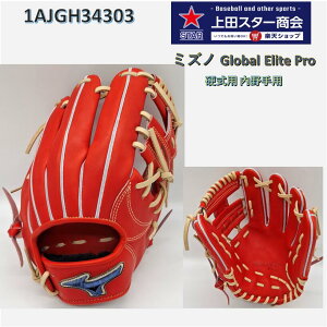 �y2026�NSS���f�� �V���i�I�z�~�Y�m MIZUNO Global Elite Pro �O���[�o���G���[�g�v�� �d���p�O���[�u ��V�ԓ����^ 1AJGH34303 GE-DP6 ���f�B�b�V��x�u�����h �T�C�Y10 ���w2�{����݌v �R���j�d�l �����^